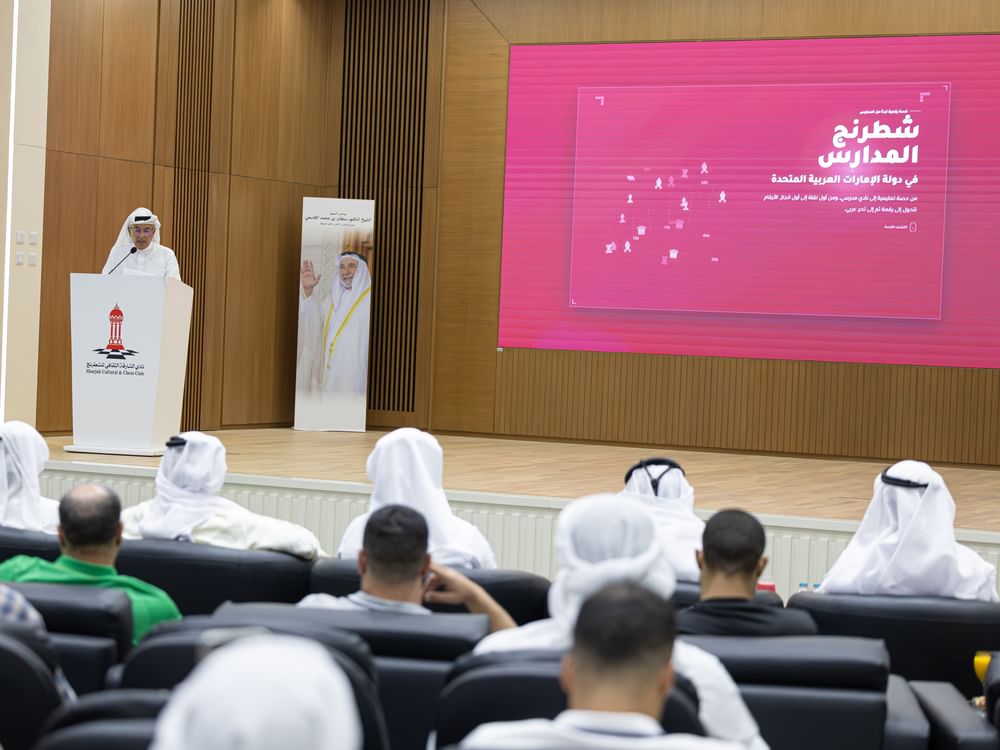 بطولة حمدة بنت تريم للشطرنج تستهدف 30 ألف طالب عربي بجوائز 60 ألف درهم