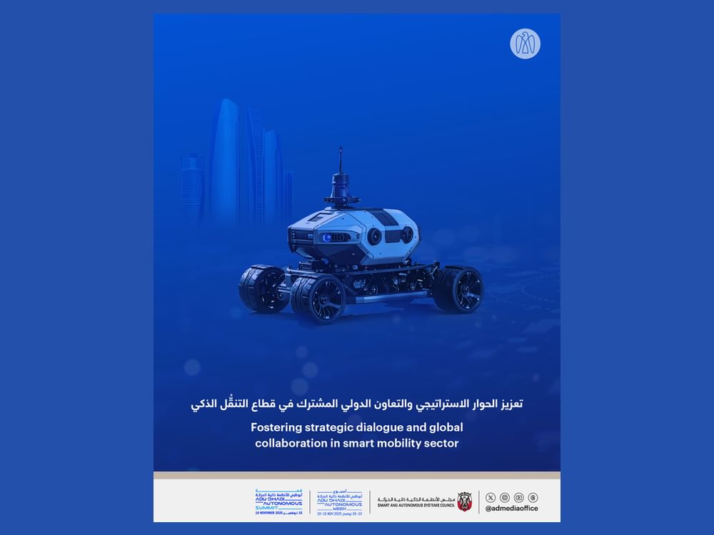 قمة أبوظبي للأنظمة ذاتية الحركة ترسم ملامح مستقبل النقل الذكي ضمن أسبوع أبوظبي للأنظمة ذاتية الحركة