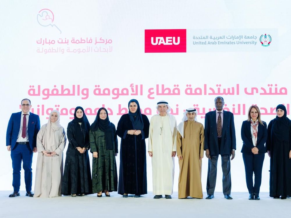 منتدى بجامعة الإمارات يوصي بمبادرات لدعم الصحة النفسية للأم والطفل وتعزيز الاستدامة