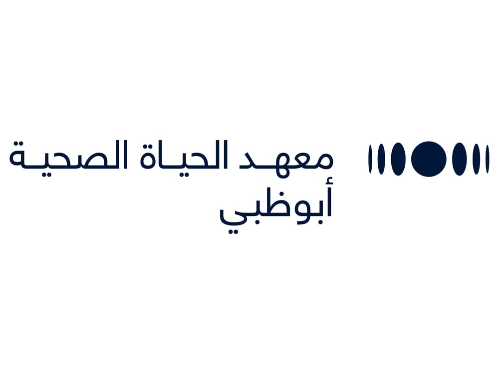"معهد الحياة الصحية" يستعرض تطبيقات الطب الوقائي بـ"قمة مستقبل الصحة 2026"