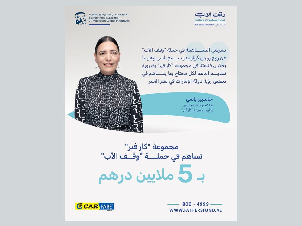 مجموعة