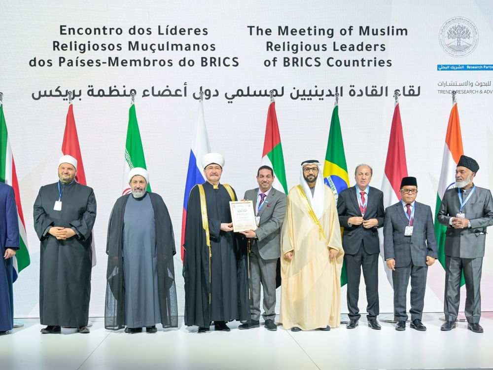 لقاء القادة الدينيين لمسلمي دول "بريكس" يُكرم "تريندز"