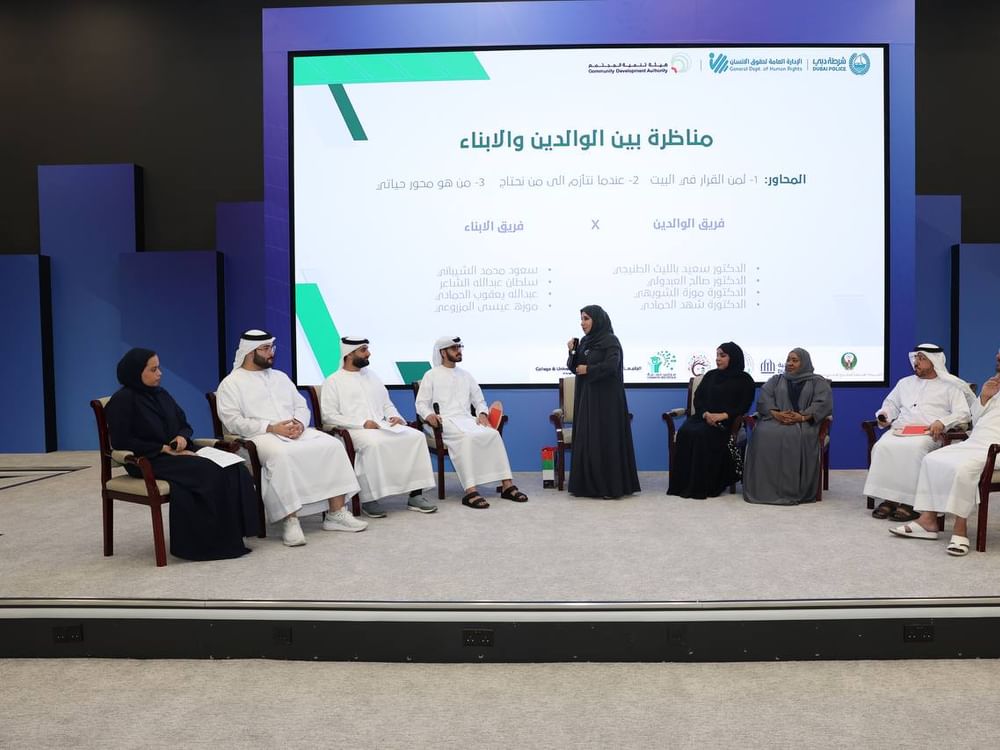 شرطة دبي تنظم ملتقى “اليوم الدولي للأسرة”