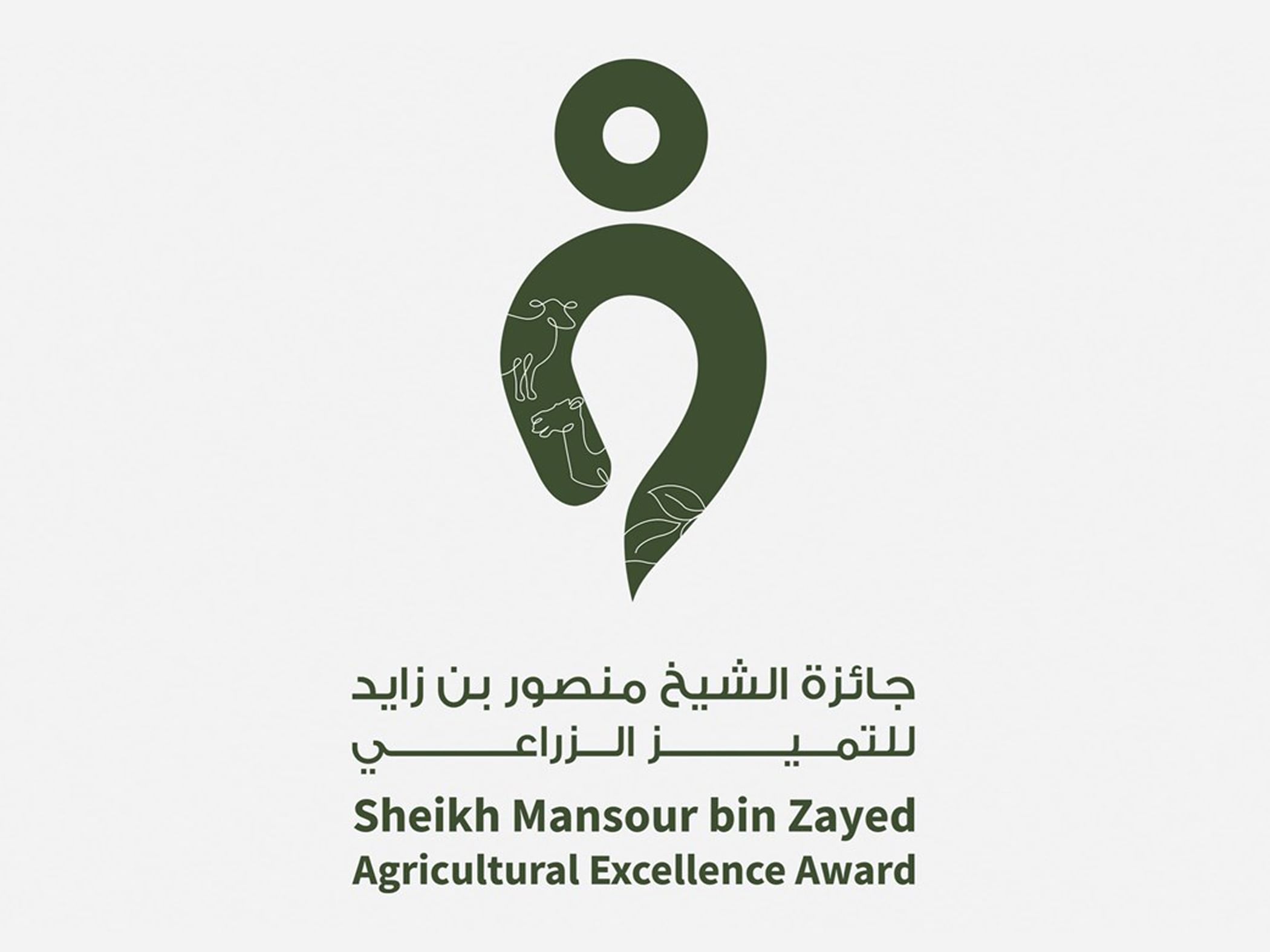 Prêmio Sheikh Mansour bin Zayed de Excelência Agrícola impulsiona inovação e sustentabilidade
