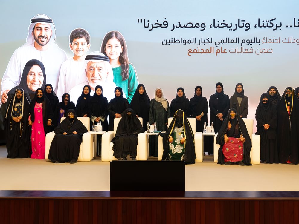 الاتحاد النسائي العام والأرشيف والمكتبة الوطنية يحتفيان بكبار المواطنين  