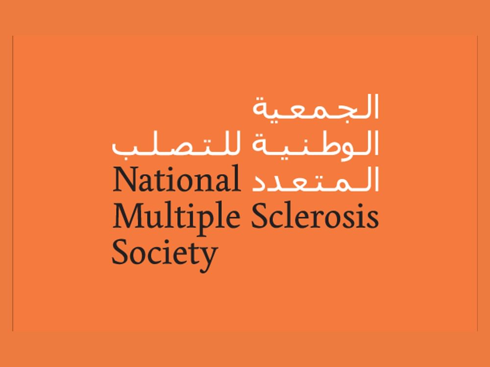 اليوم العالمي للتصلب اللويحي المتعدد يوحد الجهود لتعزيز التشخيص المبكر
