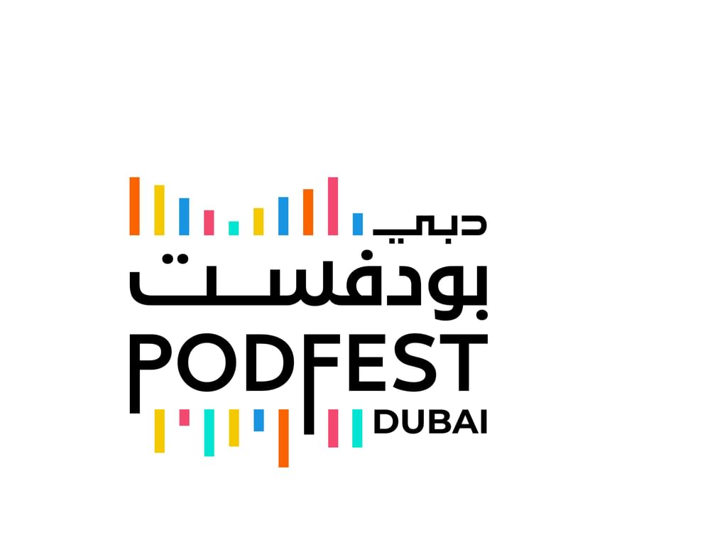 "دبي بودفست 2025" يناقش مقومات إنمائه وسبل تحفيز صُنّاعه