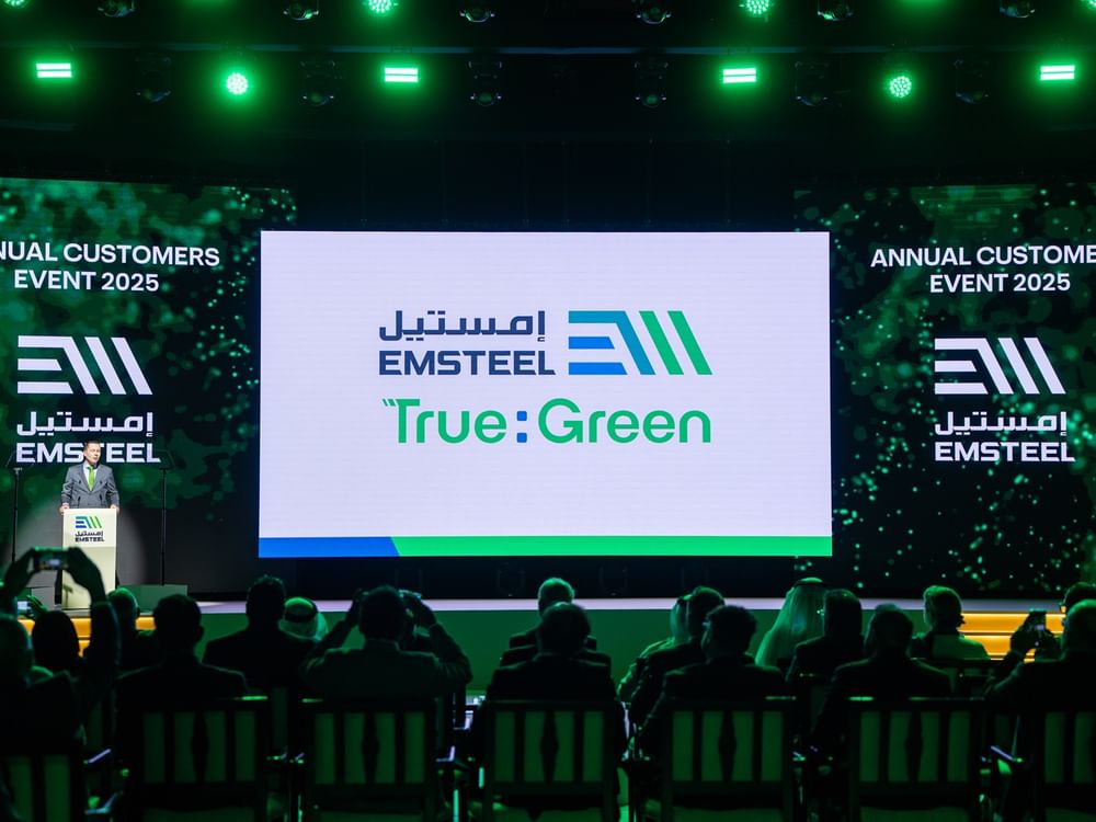 "إمستيل" تطلق برنامج "™TrueGreen" لترسيخ ريادتها في قطاع الحديد المستدام