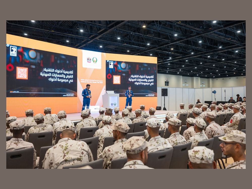 "معرض الخدمة الوطنية للتوظيف" ينطلق 15 يوليو في "إكسبو دبي"