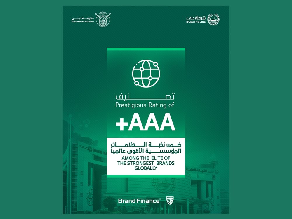 شرطة دبي تُصنف كأقوى علامة شرطية في العالم