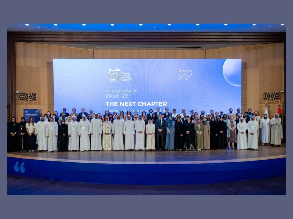 "الإمارات للتطوير التربوي" تعقد ملتقاها الأكاديمي السنوي