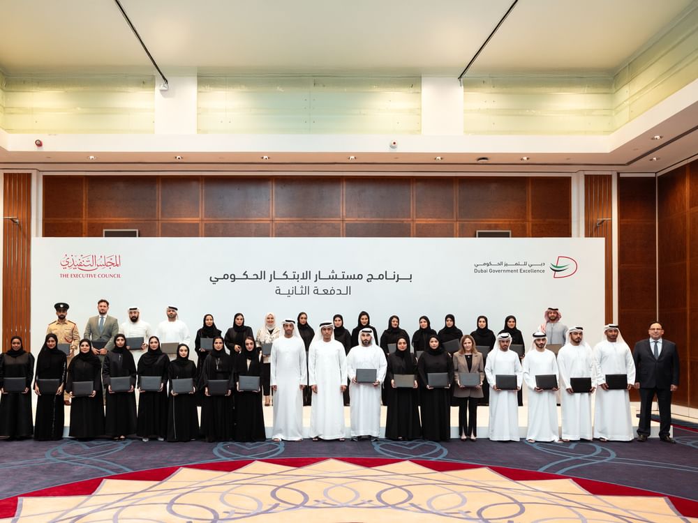 Dubai concludes Government Best Practices Series 2025