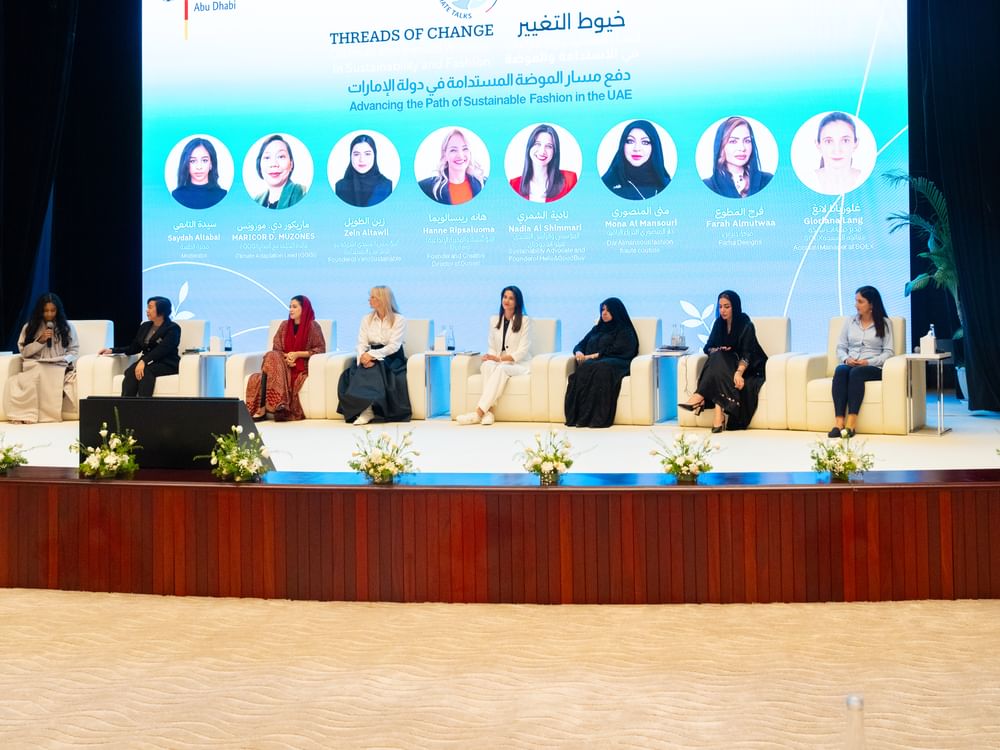 الاتحاد النسائي وسفارة ألمانيا ينظمان ملتقى "خيوط التغيير"