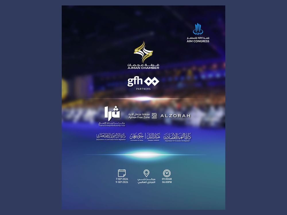 غرفة عجمان تروّج لفرص الإمارة الاستثمارية في قمة "AIM" للاستثمار 2026