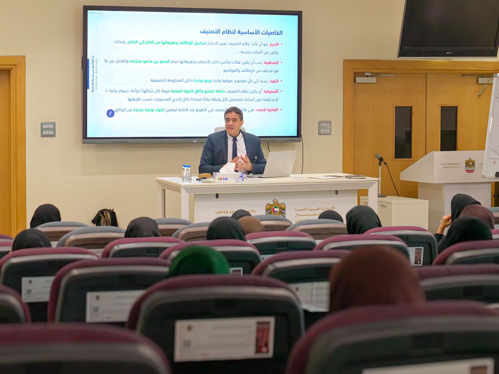 "موارد الشارقة" و"دار الوثائق" تنظمان برنامجًا تدريبيًا لتعزيز إدارة الوثائق الحكومية