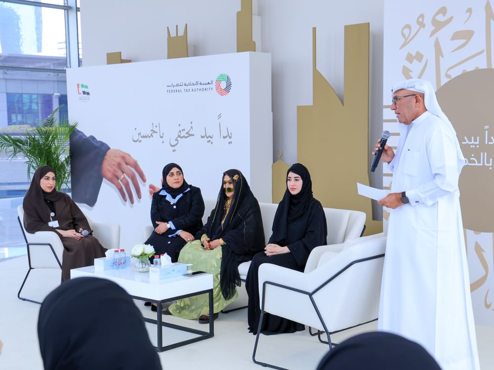 "الاتحادية للضرائب": المرأة الإماراتية نجحت في تطوير العمل الضريبي