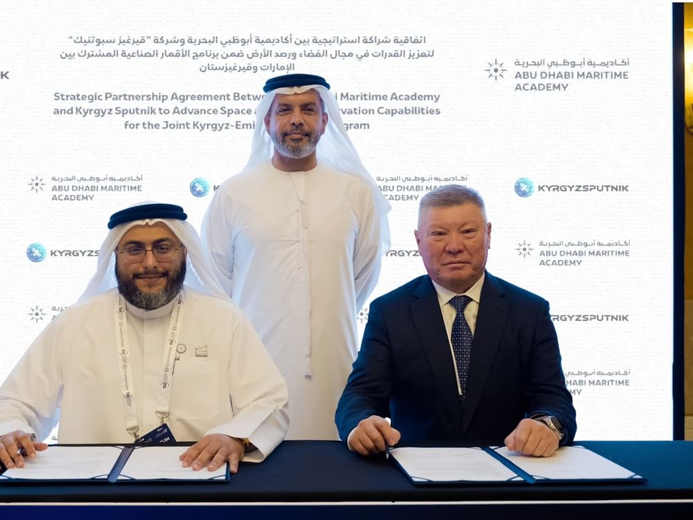اختتام "قمة الابتكار الكمي 2026" في دبي بشراكات إستراتيجية لتحويل التقنيات إلى حلول عملية