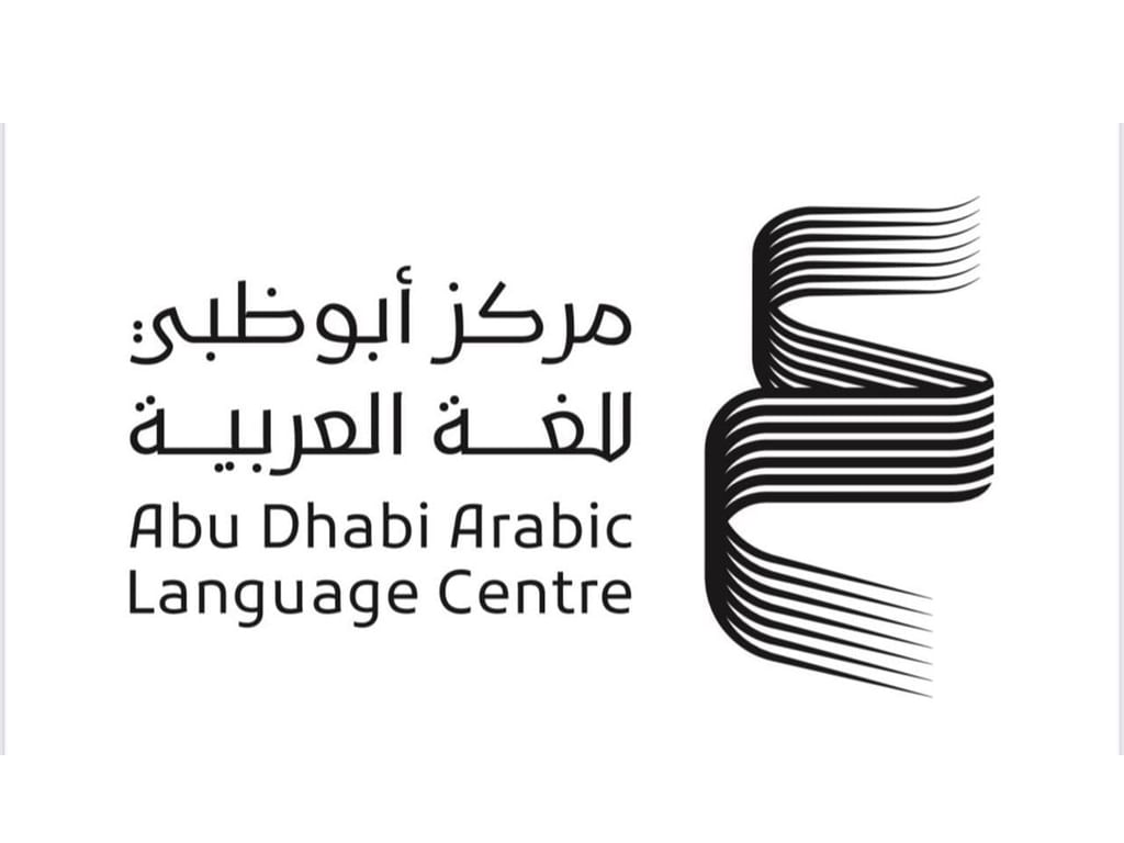 مركز أبوظبي للغة العربية يفتح باب الترشح لجائزة "سرد الذهب"