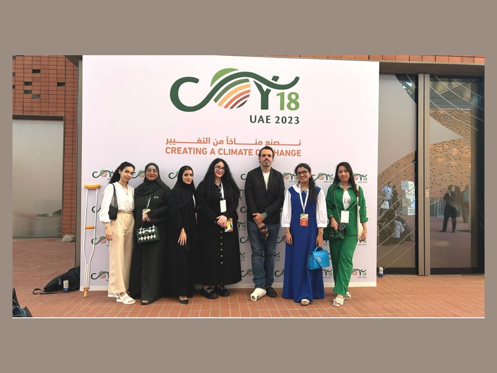 جامعة عجمان تشارك في مؤتمر الأمم المتحدة للشباب لتغير المناخ.