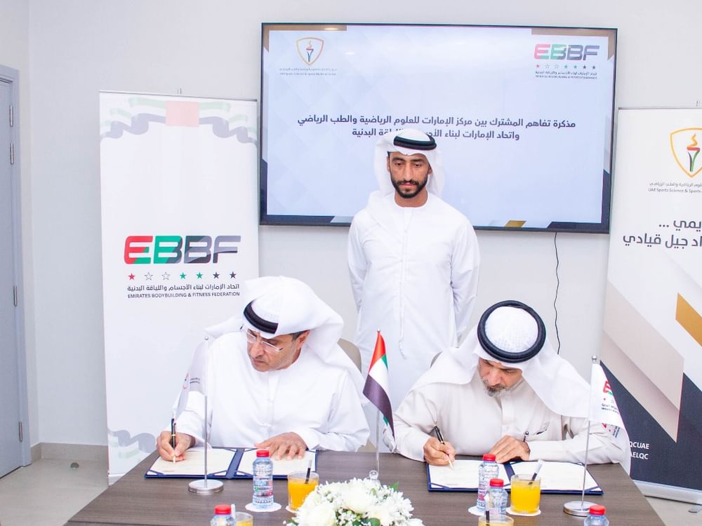 مذكرة تفاهم لتطوير الكوادر الرياضية في اتحاد بناء الأجسام واللياقة البدنية