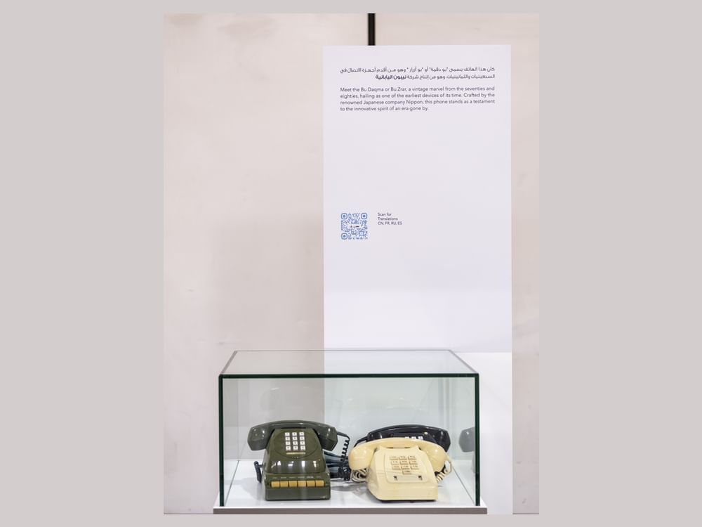 TDRA organises an exhibition about the UAE’s ICT history on the sidelines of WRC-23