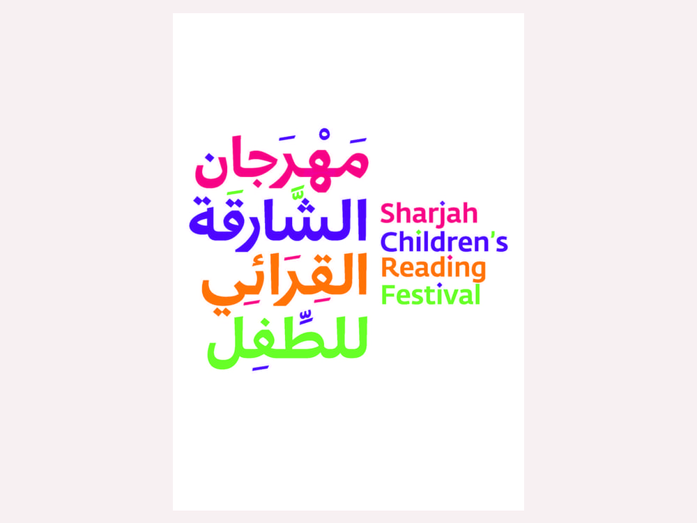 مهرجان الشارقة القرائي للطفل يستضيف 190 ضيفاً من 25 دولة