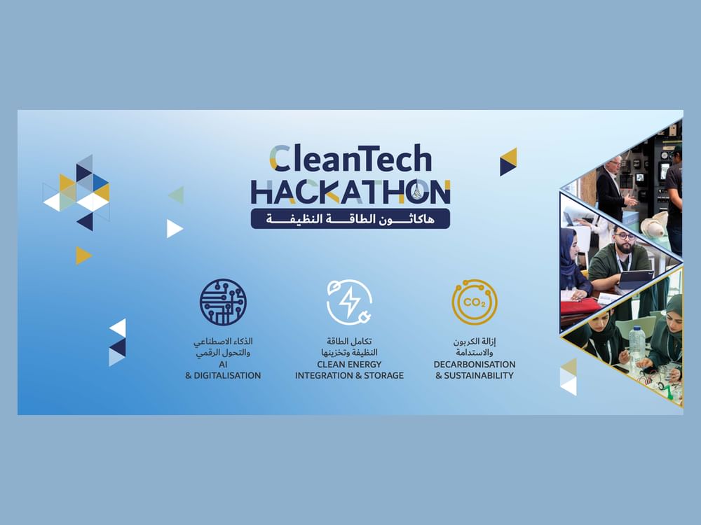 DEWA to organise 4th cycle of CleanTech Hackathon on 18th May