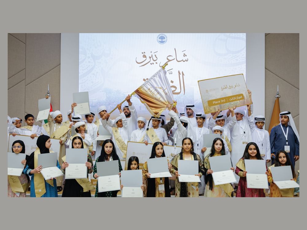MBZUH honours winner of inaugural Outstanding Poet of Al Dhafra initiative