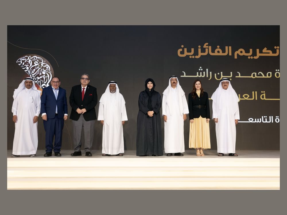 Latifa bint Mohammed honours winners of 9th Mohammed bin Rashid Arabic Language Award