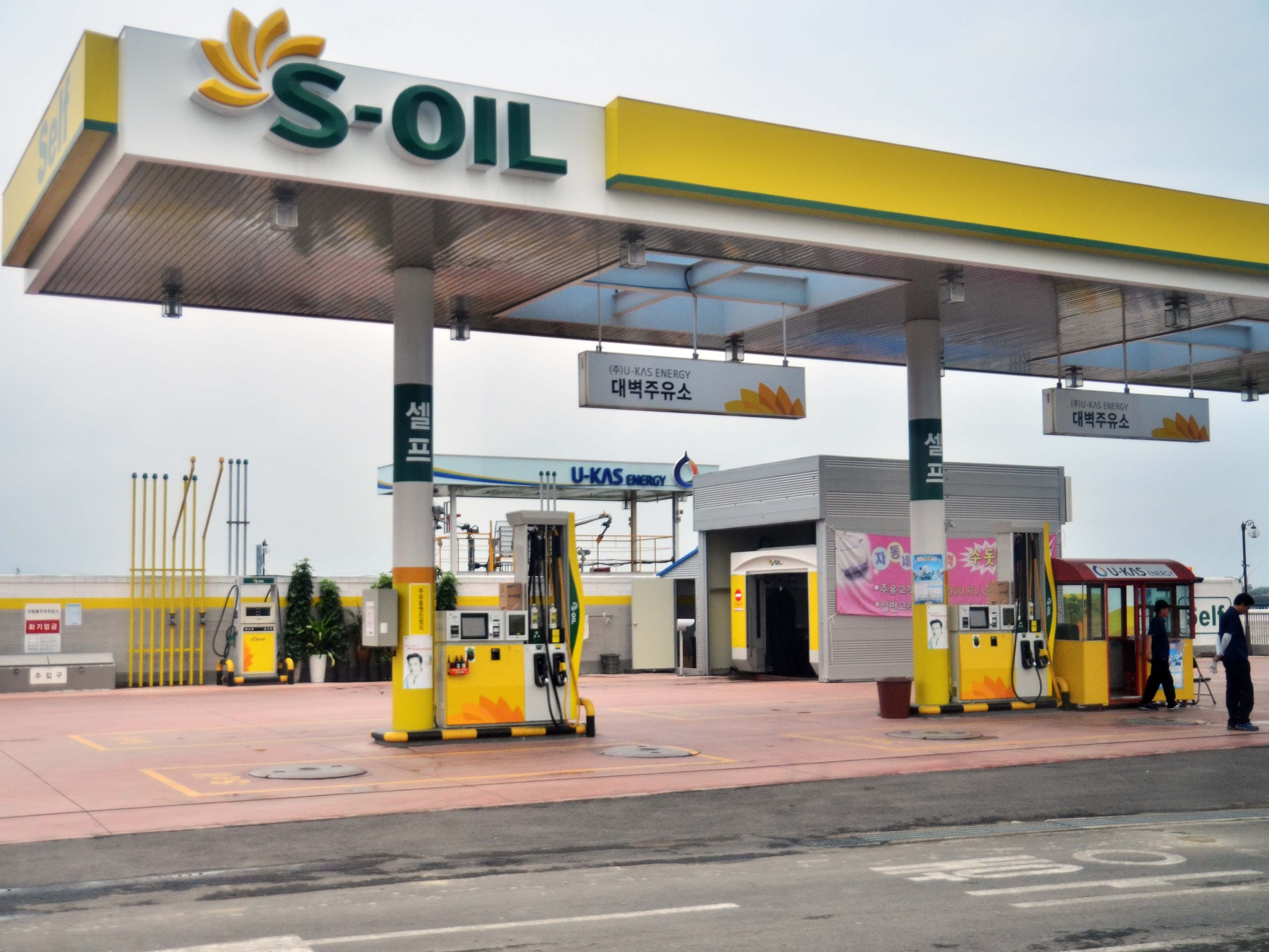 Fuel prices drive Korea’s consumer inflation to 3.1%