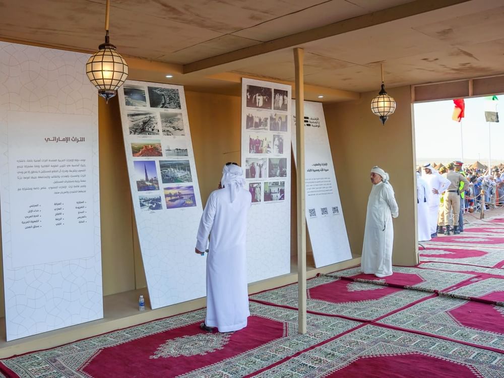 "الأرشيف والمكتبة الوطنية" يلقي الضوء على العلاقات التاريخية الإماراتية المغربية بموسم "طانطان"