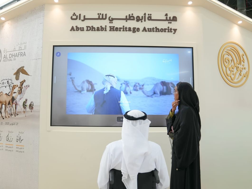 مشاركة نوعية لهيئة أبوظبي للتراث في "العين للصيد والفروسية"