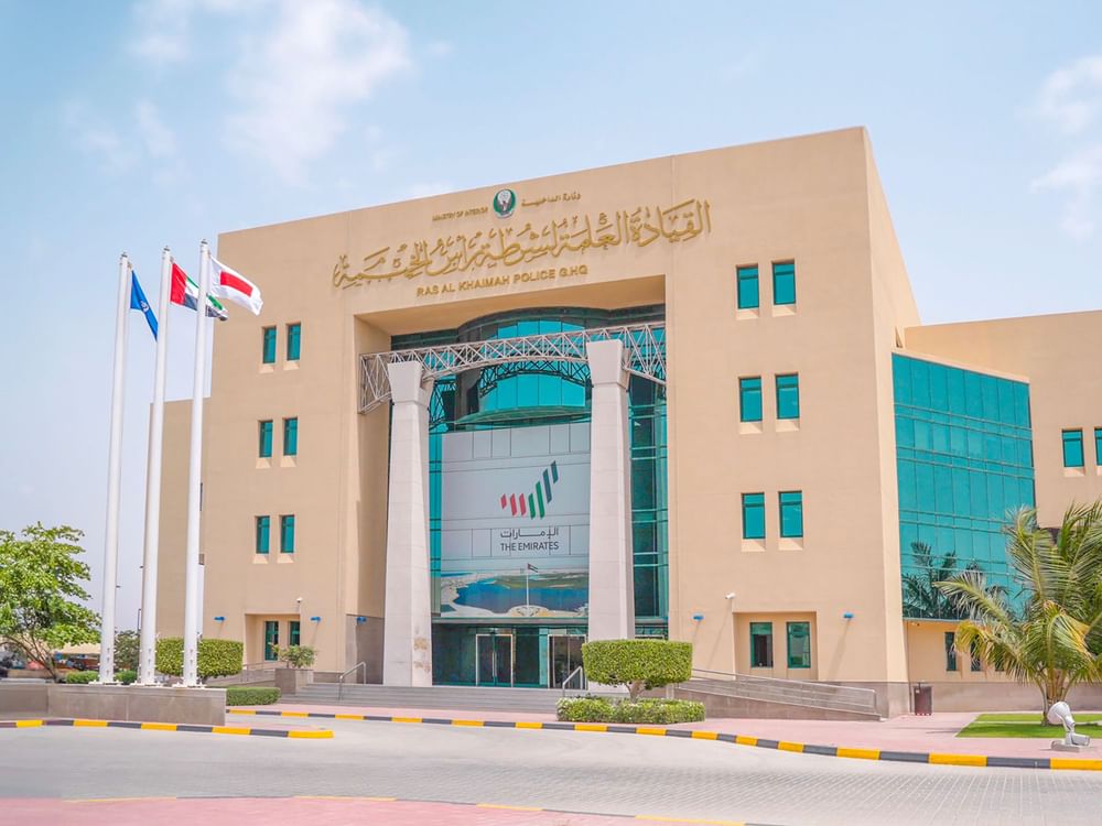 شرطة رأس الخيمة تحصل على الآيزو في الجودة والتميز