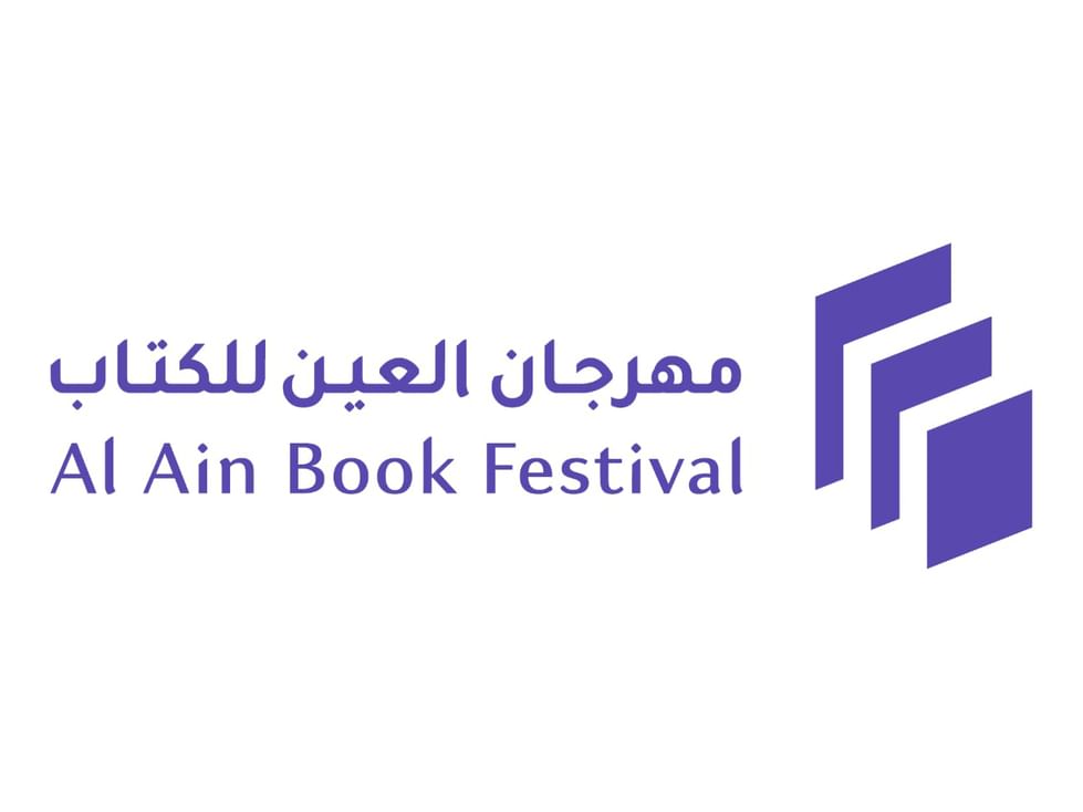 فعاليات مهرجان العين للكتاب 2025 تنطلق غدا

