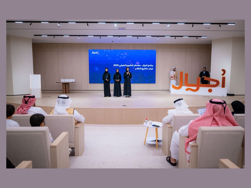 برنامج "أجيال" بعجمان يختتم فعاليات "معسكر الطموح"