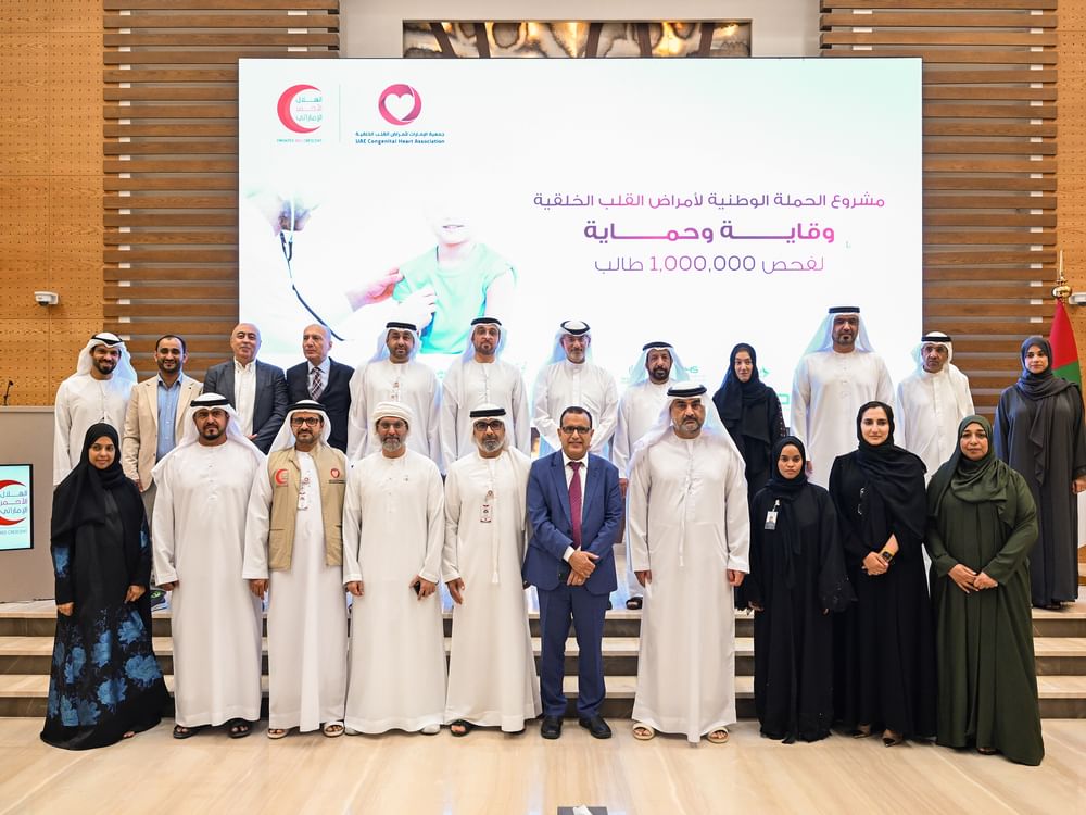  تدشين المرحلة الثانية من الحملة الوطنية للتوعية بأمراض القلب الخلقية لدى طلاب المدارس 