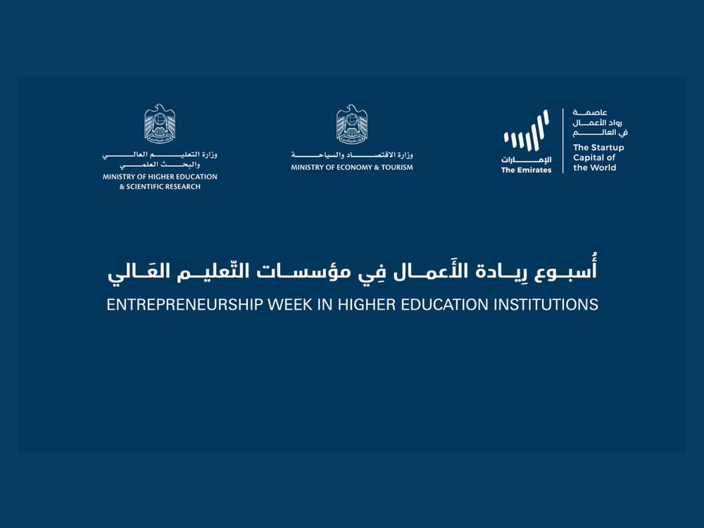 Ministry of Higher Education, Ministry of Economy launch Entrepreneurship Week to empower student, graduate entrepreneurs