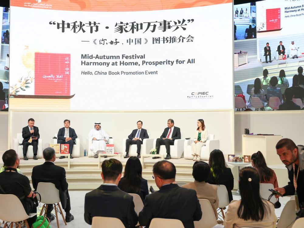 "معرض أبوظبي للكتاب" يبرز القيم الثقافية المشتركة بين الإمارات والصين 