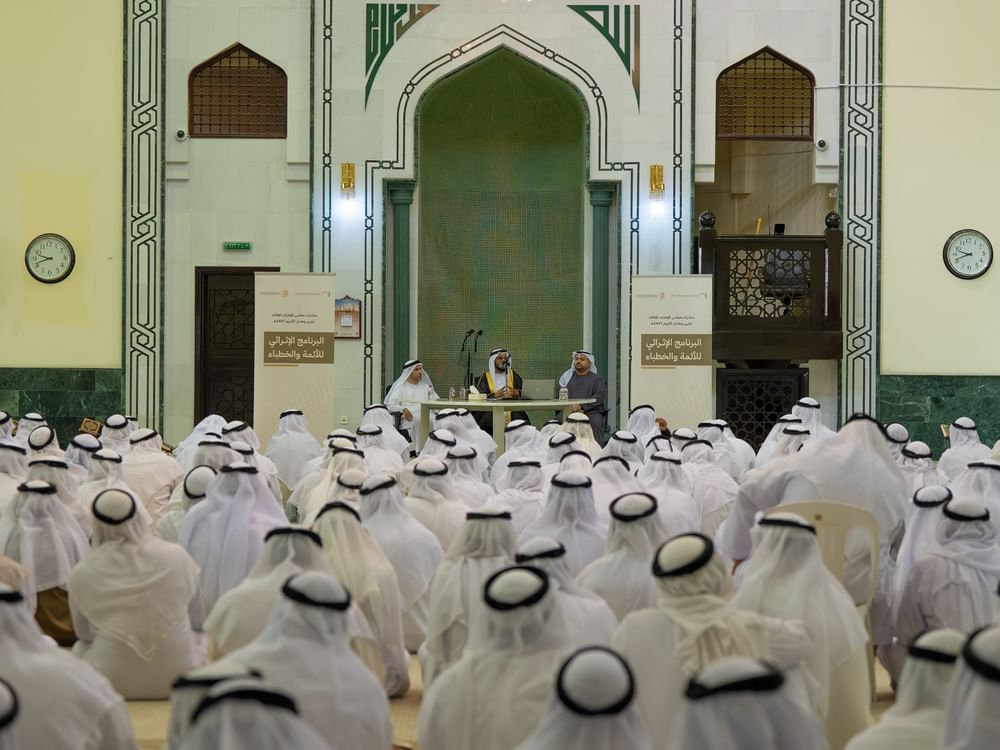 "الإمارات للإفتاء" ينظّم برنامجًا إثرائيًا للأئمة والخطباء حول فقه الصيام ومسائله المستجدة 