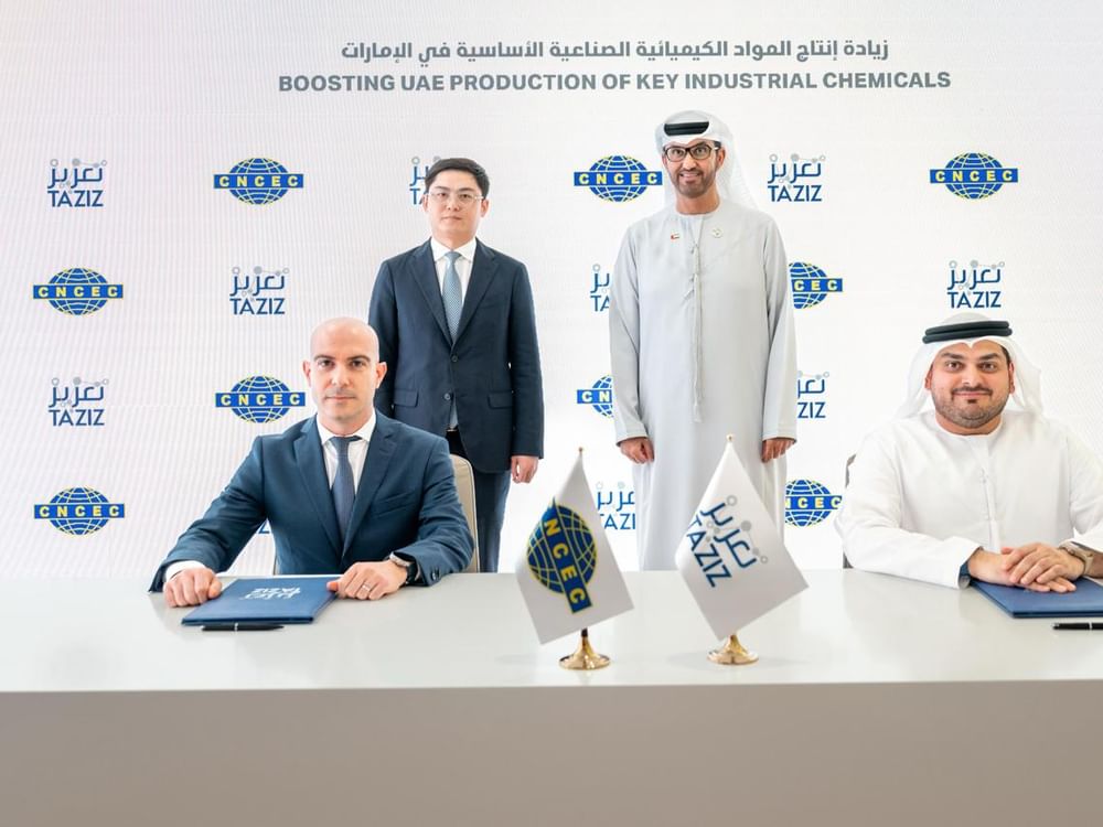 "تعزيز" ترسي عقداً بـ7.34 مليار درهم لإنشاء أحد أكبر مصانع "كلوريد البولي فينيل" عالميا  