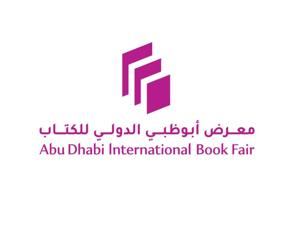 تحت رعاية رئيس الدولة / الدورة الـ 35 من معرض أبوظبي الدولي للكتاب تعقد فعالياتها في سبتمبر القادم