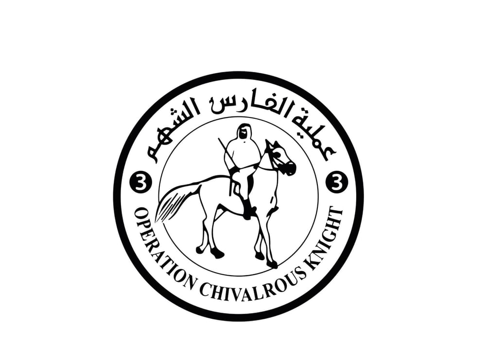 Saqr bin Mohammed Al Qasimi Charity Foundation sends more food aid to Gaza Strip as part of 'Operation Chivalrous Knight 3'