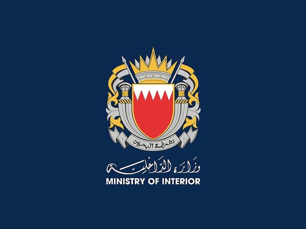 Bahrain Interior Ministry: Sirens sounded, citizens urged to go to nearest safe place