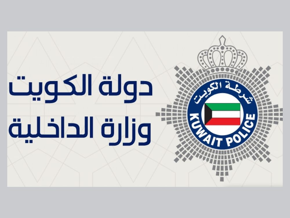 Ministério do Interior do Kuwait prende célula ligada ao Hezbollah que planejava ameaçar a segurança nacional