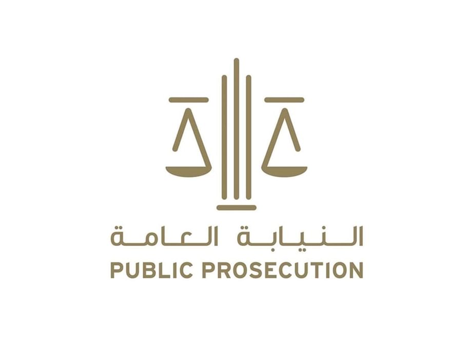 النيابة العامة للدولة : الدعوة والترويج لجمع التبرعات بدون ترخيص يُعرّض مرتكبيها للمساءلة القانونية