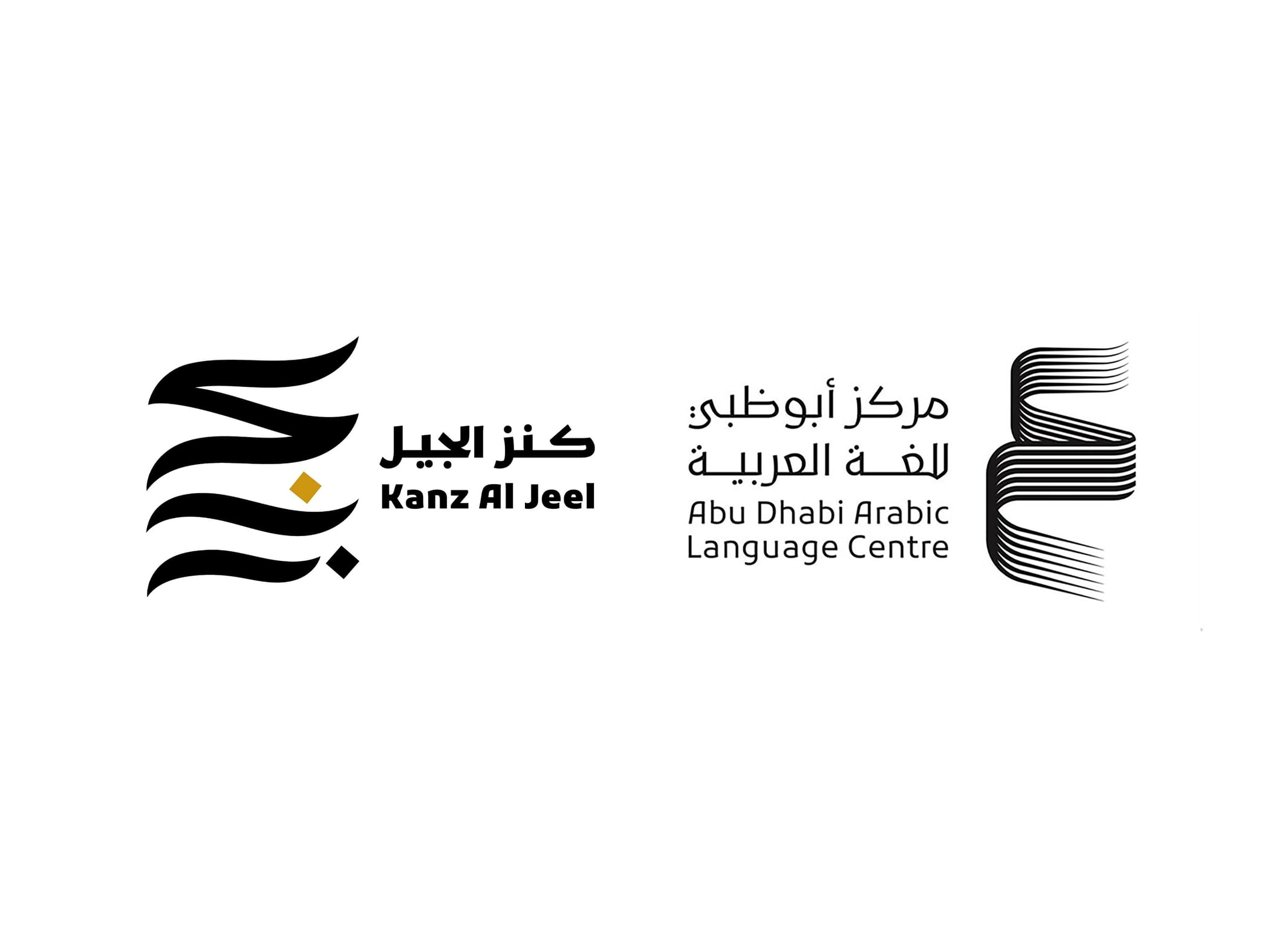 "مركز أبوظبي للغة العربية" .. "كنز الجيل" تكرس جماليات الشعر النبطي