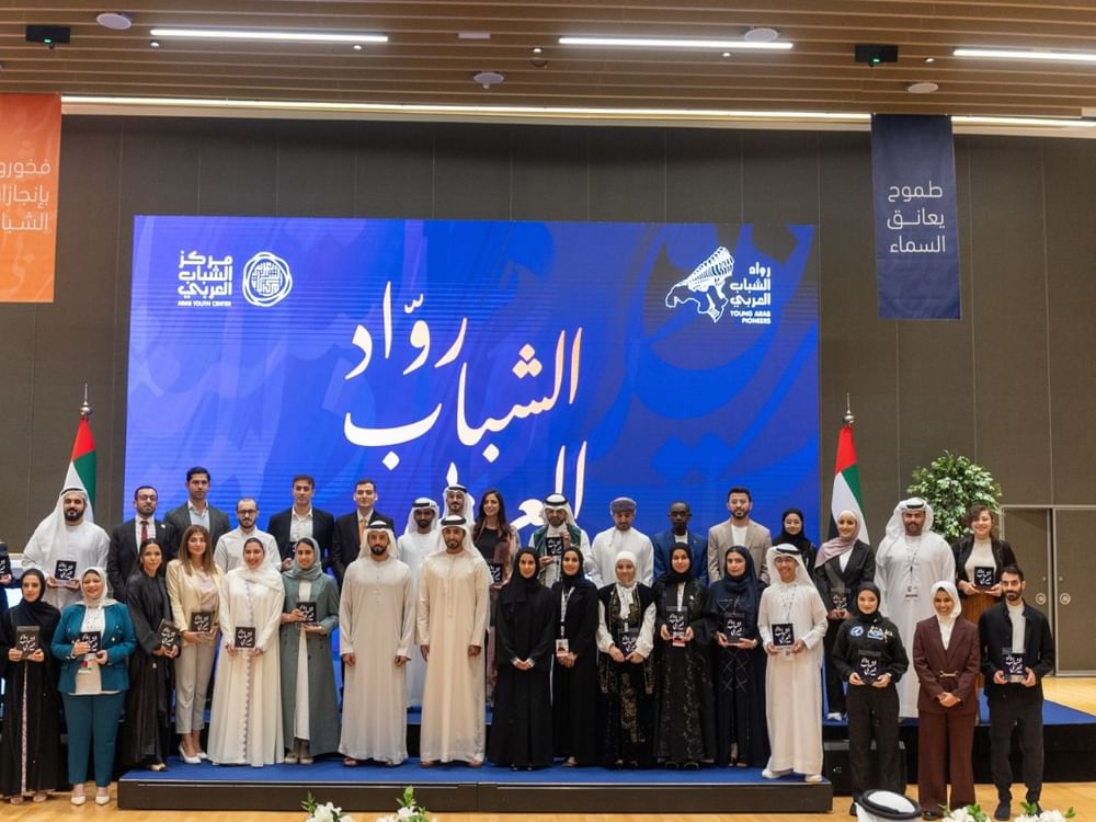 تكريم 40 شاباً وشابةً ضمن فعاليات النسخة الرابعة من مبادرة"رواد الشباب العربي"