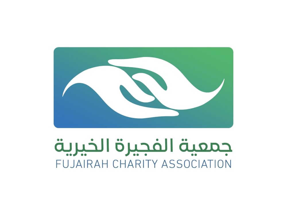"الفجيرة الخيرية": العمل الإنساني نهج إماراتي راسخ