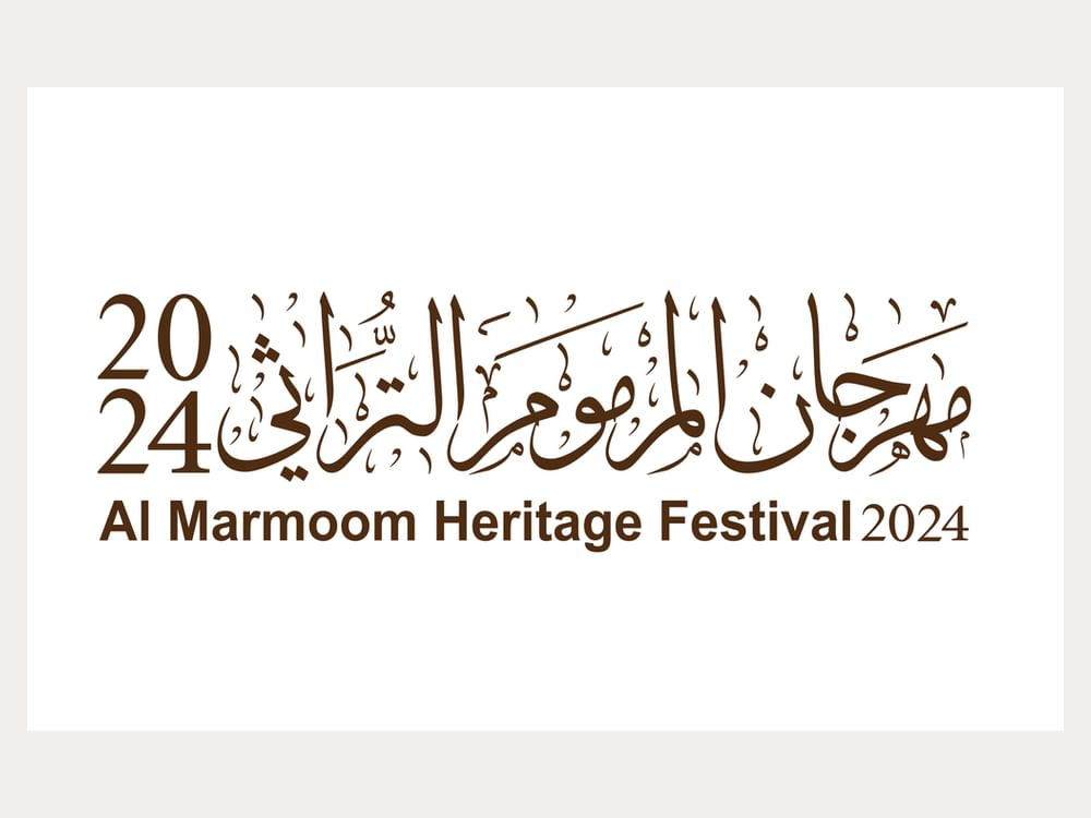 Al Marmoom Heritage Festival 2024 programme announced Emirates News