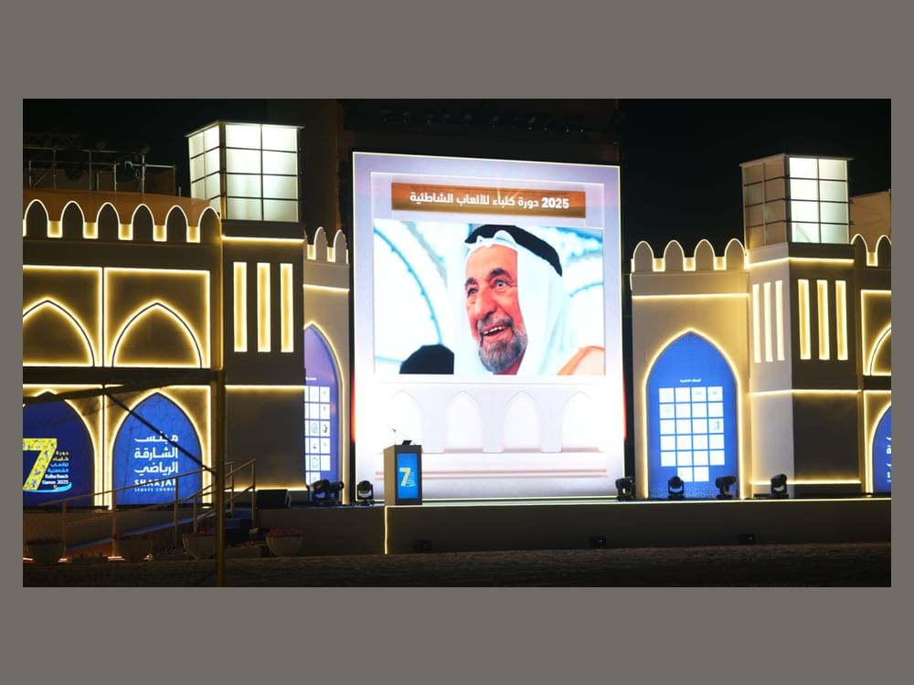 سعيد بن صقر القاسمي يفتتح دورة كلباء للألعاب الشاطئية الخامسة   